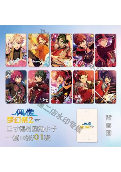 Stil 2 Topluluk Yıldız 3 Inç Kart Imi Sakuma Rei Tenshouin Eichi Shino Hajime Kitap Klibi Sayfalandırma Işareti Kartları Okul Malzemeleri (Yurt Dışından) modelleri