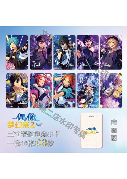 Stil 2 Topluluk Yıldız 3 Inç Kart Imi Sakuma Rei Tenshouin Eichi Shino Hajime Kitap Klibi Sayfalandırma Işareti Kartları Okul Malzemeleri (Yurt Dışından) fırsatları