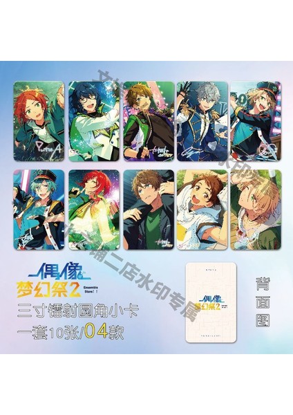 Stil 2 Topluluk Yıldız 3 Inç Kart Imi Sakuma Rei Tenshouin Eichi Shino Hajime Kitap Klibi Sayfalandırma Işareti Kartları Okul Malzemeleri (Yurt Dışından) indirimleri