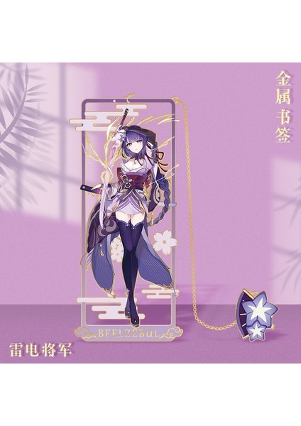 15 Genshin Etki Imi Anime Içi Boş Metal Kolye Kitap Klipsi Sayfalandırma Mark Öğrenci Hediye Kırtasiye Xiao Tartaglia Hu Tao (Yurt Dışından) fırsatları