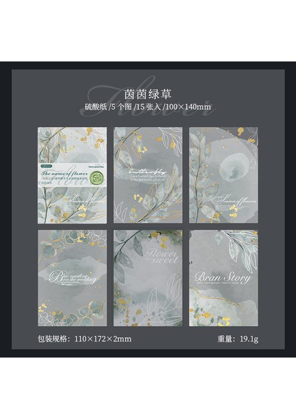 D-Çim 15 Adet Çiçek Malzeme Kağıt Scrapbooking Manuel Arka Plan Şeffaf Kesilebilir Sülfürik Kağıt Asit Bazlı Not Notları 110*172 mm (Yurt Dışından)