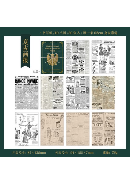Stil 1 Vintage Klasik Ingilizce Mektup Malzeme Kağıt Retro Hafif Kağıt Deco Scrapbooking Kolaj Arka Plan Dıy Dergisi Günlüğü Zanaat (Yurt Dışından)