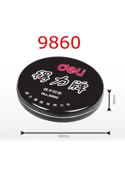 100MM Deli 9859 9860 Damga Mürekkebi Pedi 89MM 100MM Damga Pedi Mürekkep Pedi Kırmızı Renk Finans Kırtasiye Mürekkep Pedi (Yurt Dışından)