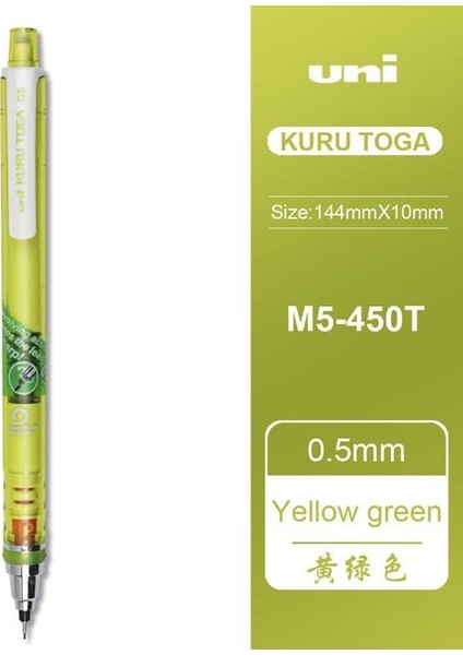 Sarı Yeşil Uni Kurutoga Mekanik Kurşun Kalem M5-450T Lite Sürüm Öğrenci Yazma Çizim Otomatik Dönen Kalem Okul Malzemeleri Kırtasiye (Yurt Dışından)