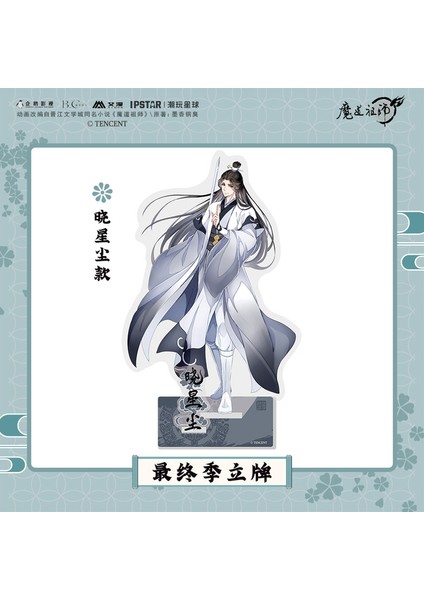 Stil 7 Magic Dao Patriarch Son Sezonun Iki Boyutlu Akrilik Standını Çevreleyen Wei Wuxian Lan Wangji El Yapımı Animasyon Süsleri (Yurt Dışından)