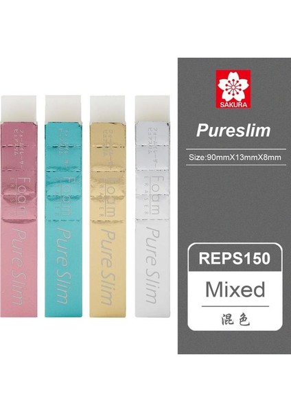 Karışık 4 Adet Japonya Sakura Pureslım Şerit Silgi REPS150 Hiçbir Iz Bırakmaz Çocuk Öğrenciler Yaratıcı Sanat Çizim Silgi Gözyaşı Hattı Tasarımı (Yurt Dışından)