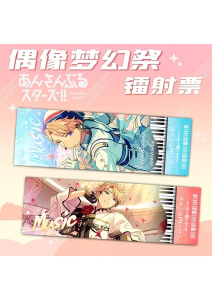 Stil 6 Anime Topluluk Yıldız Lazer Bilet Imi Cosplay Yıldız Koleksiyonu Hatıra Fan Hediye 20X7 cm Sakuma Rei Sakuma Ritsu (Yurt Dışından)