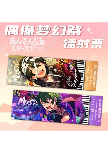 Stil 6 Anime Topluluk Yıldız Lazer Bilet Imi Cosplay Yıldız Koleksiyonu Hatıra Fan Hediye 20X7 cm Sakuma Rei Sakuma Ritsu (Yurt Dışından) fırsatları