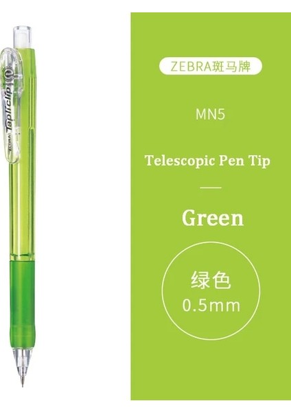 1 Adet Yeşil 0.5mm 1 Adet Zebra Lapices Mekanik Kurşun Kalem Kırtasiye Mn5 0.5mm Okul Tedarikçisi Için Silgi ile Kırılmaz Çok Renkli Kalemler (Yurt Dışından)