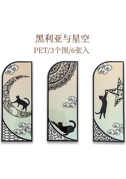 Sayfalar Için B Kedi Pet Kitap Ayracı Okuyucular Için Kitap Ayraçları Retro Yaratıcı Öğrenci Malzemeleri Kırtasiye (Yurt Dışından)
