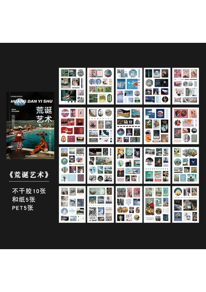 I Çıkartmalar Kitap Manzara Dekoratif Çıkartma Filmi Gösterim Mühür Dıy Günlüğü Planlayıcısı Karalama Defteri Albümü Okul Malzemeleri Kırtasiye (Yurt Dışından)