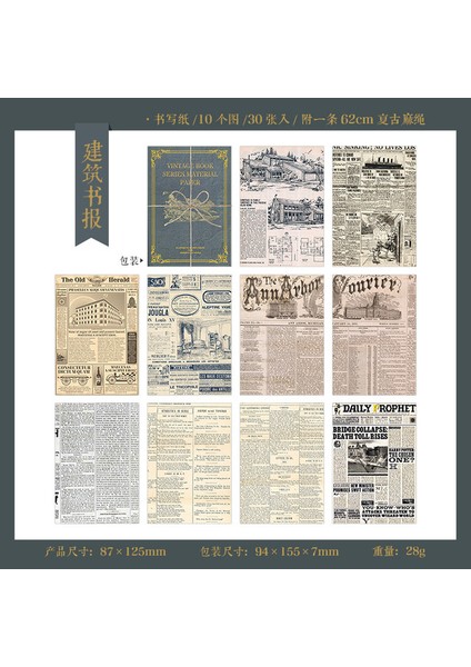 Stil 2 Vintage Klasik Ingilizce Mektup Malzeme Kağıt Retro Hafif Kağıt Deco Scrapbooking Kolaj Arka Plan Dıy Dergisi Günlüğü Zanaat (Yurt Dışından)
