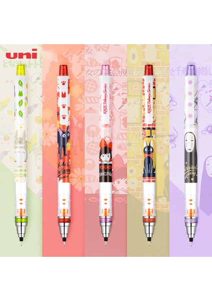 Turuncu Japonya Unı Sınırlı Model M5-450 Mekanik Kurşun Kalem Öğrenci Yazma Çekirdeği Kırmak Kolay Değil 0.3/0.5mm (Yurt Dışından) fiyatları
