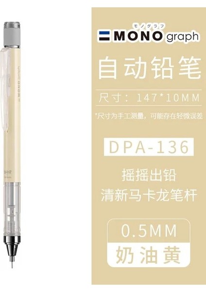 E 0.5mm Mekanik Kurşun Kalem Tombow Acıbadem Kurabiyesi Şeker Renkli Düşük Ağırlık Merkezi Yaratıcı Sallanan Kalem Öğrenci Kırtasiye 1 Adet (Yurt Dışından)