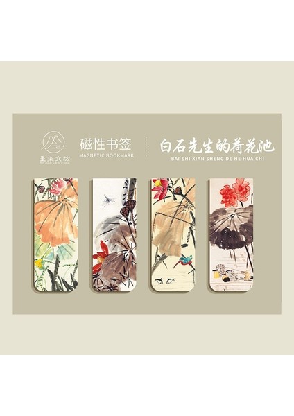 No.8 4 Adet/takım Estetik Mıknatıs Kitap Ayracı Çeşitli Stilleri Kitap Ayraçları Öğrenci Kırtasiye Okul Malzemeleri Kitap Aksesuarları (Yurt Dışından)