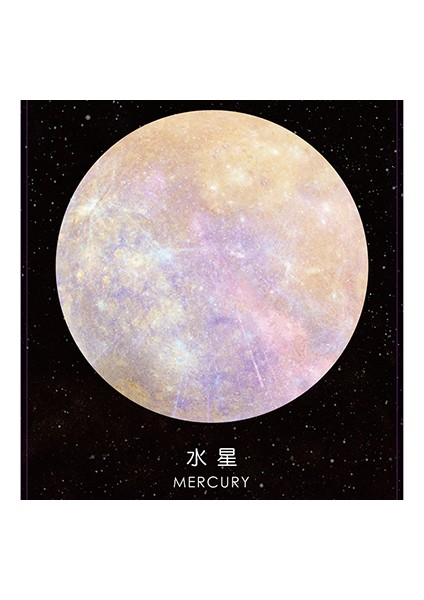 Mercury 4 Adet 4 Adet Sevimli Gezegen Yapışkan Not Yenilik Galaxy Uzay Not Defteri Not Defteri Kawaii Sayfa Bayrağı Okul Ofis Kawai Dergisi Şey Kırtasiye (Yurt Dışından)