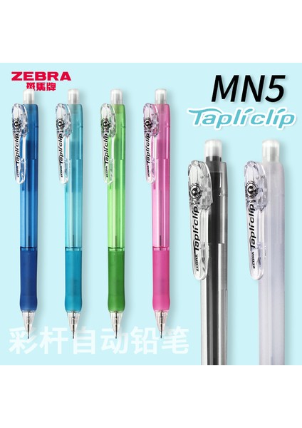 2 Kutu Kurşun Hb 0.5mm Japon Kırtasiye 1 Adet Zebra Mn5 Mekanik Kurşun Kalem Basın Tipi Yumuşak Tutkal 0.5 mm Kurşun Geri Çekilebilir Lapiseira Okul Malzemeleri Ручка (Yurt Dışından)