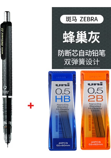 0.5 Gri Set Japonya Zebra Delguard Mekanik Kurşun Kalem, 0.3mm/0.5mm/0.7mm Uçlar, Çizim Yazma Için Kurşun Kırılma Koruma Kalemi MA85 (Yurt Dışından)