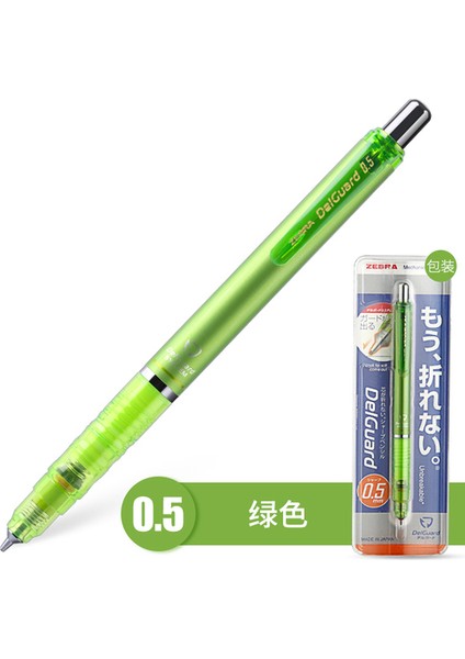 Yeşil 0.5 1 Adet Zebra MA85 Delguard Mekanik Kurşun Kalem 0.3mm 0.5mm 0.7mm Okul Tedarikçisi Için Silgi ile Çizim Testi Kroki Kalemler (Yurt Dışından)