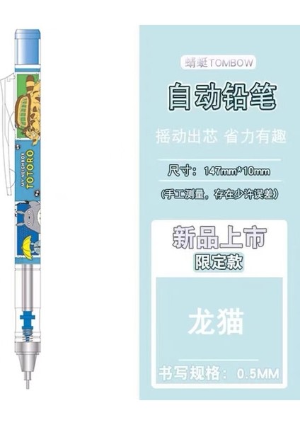 J 1 Adet Tombow Mono Mekanik Kurşun Kalem Sallamak Kurşun 0.5mm Yeni 100 Yıldönümü Posta Pulu Sınırlı Kalem Kırtasiye Kawaii Okul (Yurt Dışından)