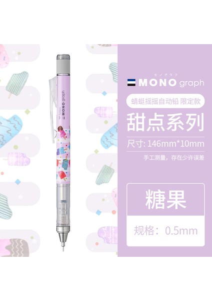 Mor Şeker 1 Adet Tombow Mono 0.5mm Mekanik Kurşun Kalem Tatlı Sınırlı Sayıda Sarsıntı Kalem Kawaii Okul Malzemeleri Kırtasiye (Yurt Dışından)