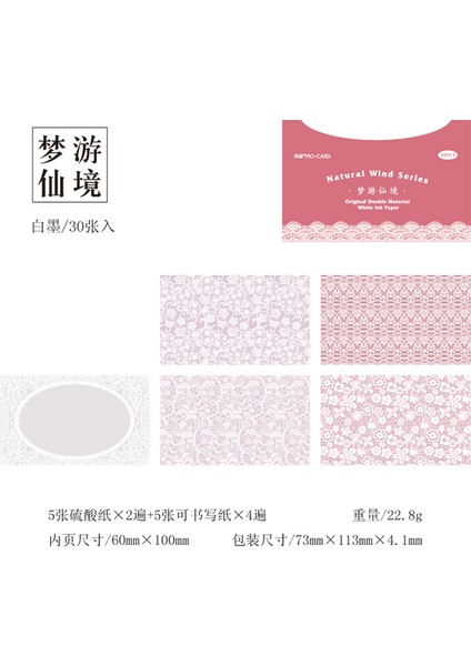 B Yoofun 30 Adet/paket Çift Malzemeli Kağıt Beyaz Mürekkep Kelebekler Çiçekler Arka Plan Kağıdı Scrapbooking Günlük Dekorasyon Için (Yurt Dışından)