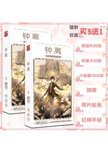 O 30 Sayfa Genshin Impact 1 Kutu Kağıt Kitap Ayraçları Ek Hediye Etiket Anime Yer Imi Papelería Kawaii Kırtasiye (Yurt Dışından)