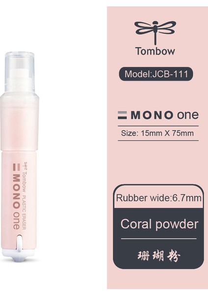 Mercan Tozu 1 Adet Japonya Tombow Mono One Döner Silgi JCB-111 Taşınabilir Yaratıcı Ruj Modelleme Kauçuk Değiştirilebilir Çekirdek Sevimli Silgi (Yurt Dışından)