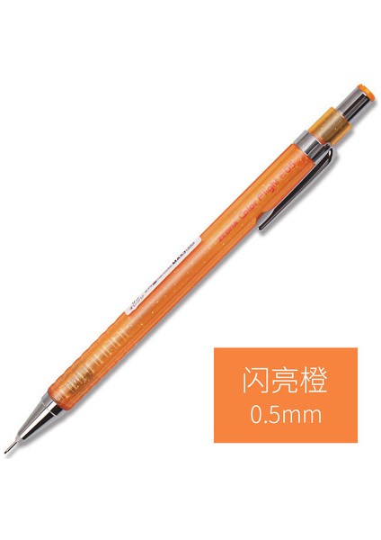 Parlak Turuncu Zebra Çizim Otomatik Kalem MA53 0.5mm Uçuş Rengi Şeffaf Altıgen Çubuk Dönen Düşük Ağırlık Merkezi Anti-Kırılma Kurşun (Yurt Dışından)