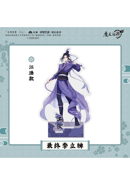 Stil 3 Magic Dao Patriarch'ın Son Sezonu Iki Boyutlu Akrilik Standı Çevreleyen Wei Wuxian Lan Wangji El Yapımı Animasyon Süsleri (Yurt Dışından)