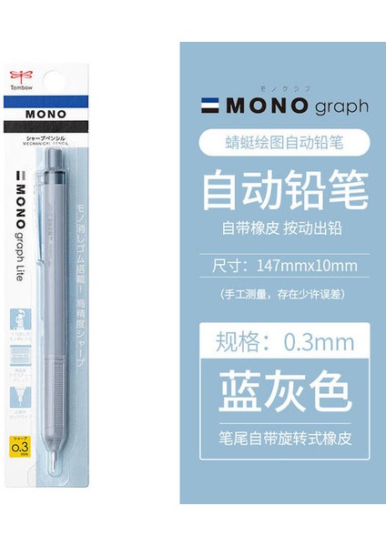 1 Adet 0.3mm Gri Mavi 1 Adet Tombow Mono Mekanik Kurşun Kalem Füme Serisi 0.3mm 0.5mm Yazı Genişliği Kırılması Kolay Değil Kurşun (Yurt Dışından)