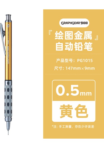 0.5mm Altın Pentel Grafik Dişli 1000 Silgili Metal Gövdeli Mekanik Çizim Kalemi 1 Adet Otomatik Kalem Japon 0,5 mm 0,3 mm 0,7 0,9 mm (Yurt Dışından)