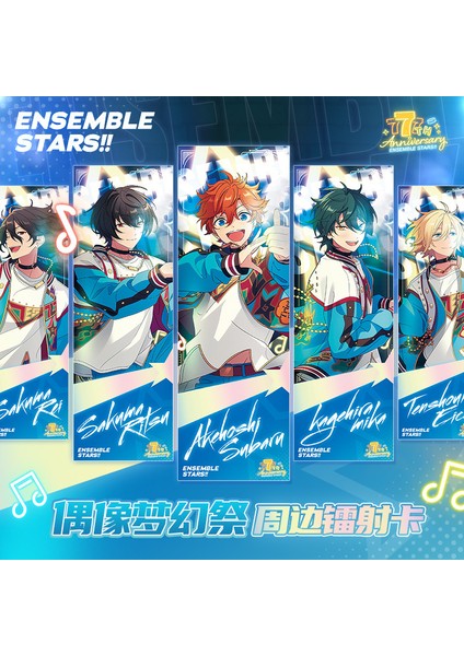 1 Adet Sakuma Ritsu Topluluk Yıldız Bilet Imi Tenshouin Eichi Sakuma Rei Sena Izumi Kitap Klipsi Sayfalandırma Işareti Sevimli Kırtasiye Okul Malzemeleri (Yurt Dışından) fiyatları