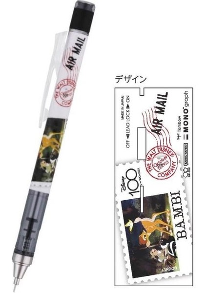 D 1 Adet Tombow Mono Mekanik Kurşun Kalem Sallamak Kurşun 0.5mm Yeni 100 Yıldönümü Posta Pulu Sınırlı Kalem Kırtasiye Kawaii Okul (Yurt Dışından)
