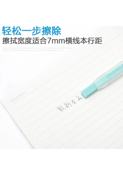 1 Adet Beyaz Kokuyo Wsg-Ercp1 Pastel Kurabiye Silgileri Kawaii Sevimli Değiştirilebilir Çekirdek 4 Renk Mevcut Esnek Öğrenci Hediye Yaratıcı Kırtasiye (Yurt Dışından) fırsatları