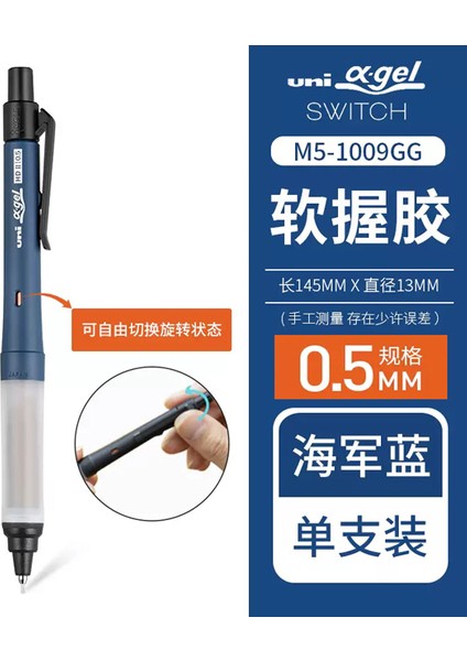 Mavi Yeni Uni Alpha-Gel Anahtarı Mekanik Kurşun Kalem, Tutma Kuru Toga Otomatik 0,3 0,5 mm Yumuşak Rahat Kavrama M5-1009GG Sınırlı Üretim (Yurt Dışından)