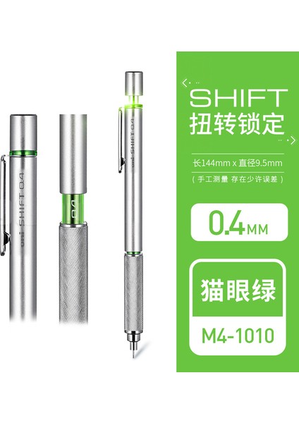 1 Adet 0.4mm Mekanik Kurşun Kalem Orijinal Japonya Uni Shift Boru Kilidi Metal Kalem M3/M4/M5/M7/M9-1010 0.3/0.4/0.5/0.7/0.9mm (Yurt Dışından)