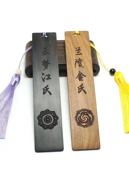 P Mo Dao Zu Shi Wei Wu Xian Çin Retro ve Zarif Kitap Cep Çevre Birimi Kawa Kawi Yoseki Imi Hediyeler Kitap Ayraçları (Yurt Dışından) indirimleri