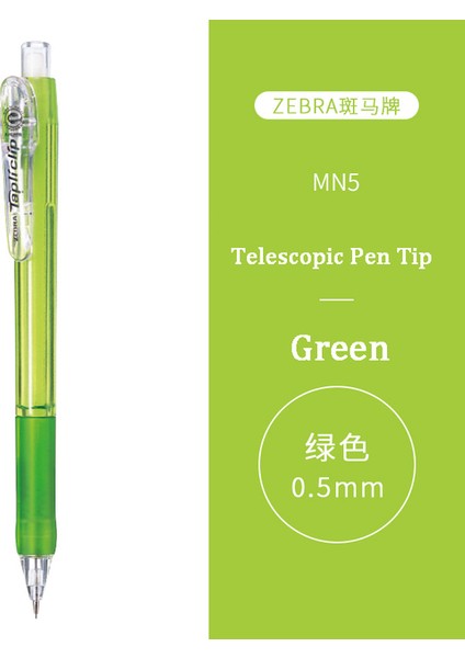 Yeşil 0.5mm Japon Kırtasiye 1 Adet Zebra Mn5 Mekanik Kurşun Kalem Pres Tipi Yumuşak Tutkal 0.5 mm Kurşun Geri Çekilebilir Lapiseira Okul Malzemeleri Ручка (Yurt Dışından)