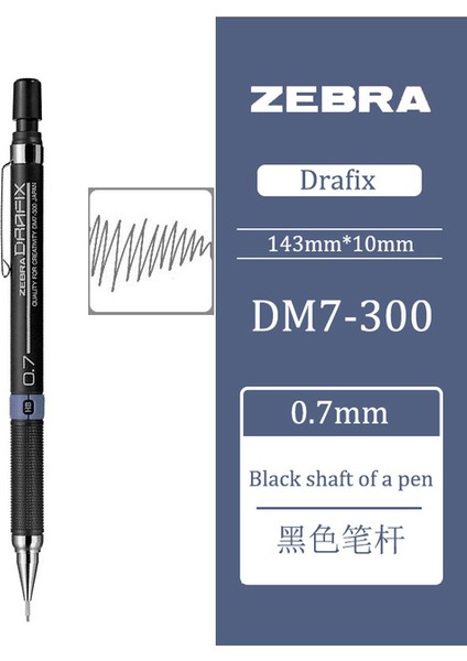 0.7mm Kalem Zebra Drafıx DM3/5/7/9-300 Mekanik Kurşun Kalem, 0.3mm 0.5mm 0.7 0.9 Taslak Çizim Otomatik Kalemler, Uni Hb 2b Yedek Uçları Değiştirin (Yurt Dışından)