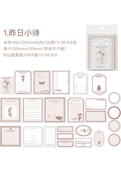Stil 1 104 Adet Bitki Çerçeve Estetik Sınır Yaratıcı Kelebek Bloknot Dıy Scrapbooking Kart Yapımı Önemsiz Dergisi Kolaj Kırtasiye (Yurt Dışından)
