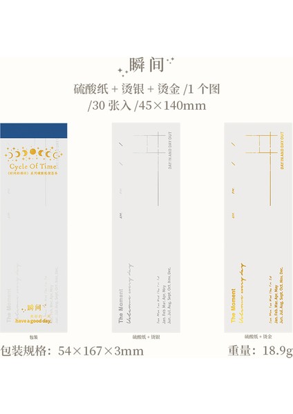 G Shanbu 30 Adet Sülfürik Asit Kağıt Not Defteri Yaldız Sıcak Gümüş Kayıt Zaman Planı Deco Mermi Günlüğü Scrapbooking Malzemesi Kağıt (Yurt Dışından)