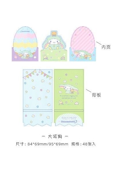 Büyük Kulak Köpek Sanrio Japon Karikatür Tavşan Kulakları Paskalya Yumurtası Kombinasyonu Yapışkan Notlar Dıy El Hesabı Notları Sol N Kez Gönderi Yapışkan Not (Yurt Dışından)