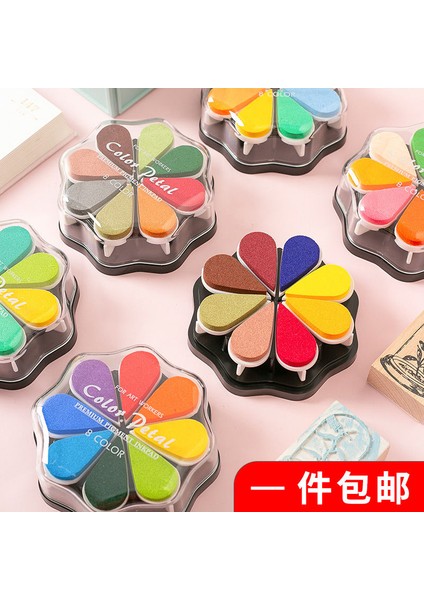G Simülasyon Petal Petal Baskı Tablosu Kauçuk Bölümün Su Damlaları Çok Renkli Parmak Boyama Sevimli Baskı Çamur Mürekkep Damgası (Yurt Dışından) fırsatları