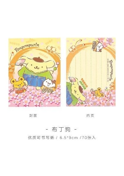 (70 Adet) Sanrio Japon Kiraz Çiçeği Sezon Mini Not Defteri Sevimli Karikatür Taşınabilir Cüzdan Notu Dıy El Hesabı Kolaj Dekorasyon (Yurt Dışından)