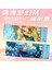 Stil 1 Anime Topluluk Yıldız Lazer Bilet Imi Cosplay Yıldız Koleksiyonu Hatıra Fan Hediye 20X7 cm Sakuma Rei Sakuma Ritsu (Yurt Dışından) 5