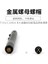 Gül Altın 0.7mm Şeffaf Hediye Kutusu Metal Mekanik Kurşun Kalem 0.5 Çizim Öğrenci Sınav Kalemi Metal Kalem Tutucu Güzel Sanatlar Basın Kalem 0.3/0.7mm (Yurt Dışından) 4