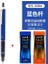 0.3 Mavi Set Japonya Zebra Delguard Mekanik Kurşun Kalem, 0.3mm/0.5mm/0.7mm Uçlar, Çizim Yazma Için Kurşun Kırılma Koruma Kalemi MA85 (Yurt Dışından) 1