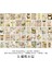 B Yoofun 100 Sayfa Retro Koleksiyonu Malzeme Kağıt Dekor Scrapbooking Günlüğü Albümü Telefon Etiketi Dergisi Planlayıcısı Arka Plan Kağıtları (Yurt Dışından) 1