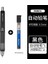 1 Kalem 1 Dolum 1 Adet Zebra Delguard MA93 0.5mm Mekanik Kurşunkalemler Öğrenci Kırtasiye Yumuşak Kavrama Kauçuk Anti-Yorgunluk Japonya Kırtasiye Ödülleri (Yurt Dışından) 1